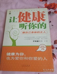 孔夫子舊書網(wǎng) 拍賣圖錄與各類商品的專業(yè)交易平臺(tái)